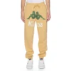Authentic Anvest 2 Sweatpants - Beige